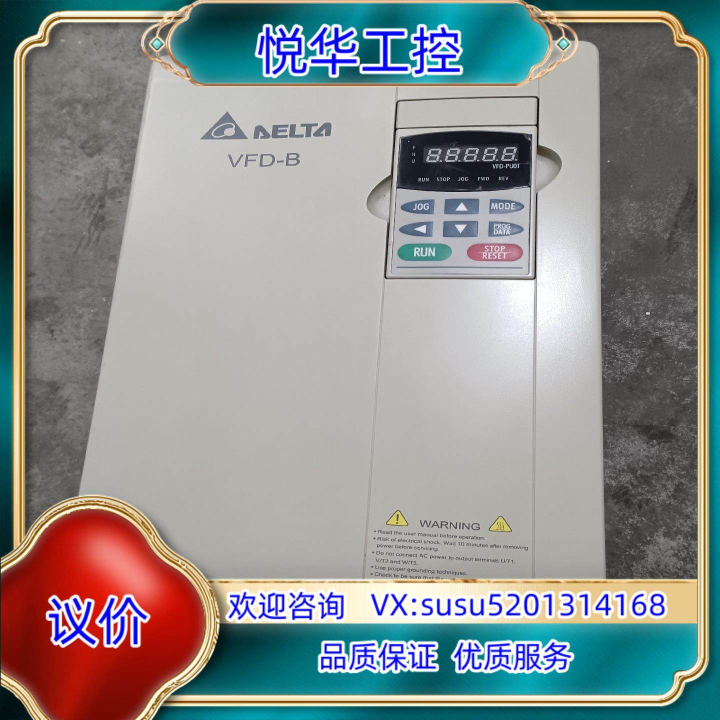 原装台达变频器VFD220B43A22KW380V原装实询价,3C数码配件,隔离器/耦合器,淘宝优惠券,粉丝福利购,淘宝优惠卷