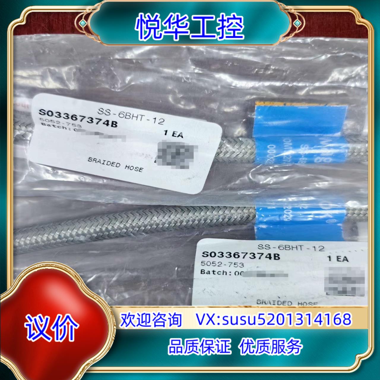 原装世伟洛克Swagelok SS-6BHT-12 全新原装正品询价