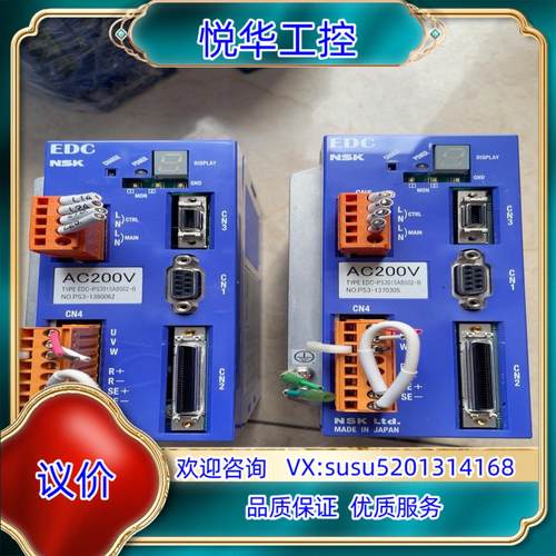 原装M-EDC-PS3015AB502询价