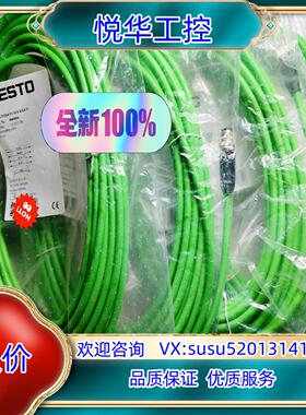 原装费斯托NEBC-D12G4-ES-10-S-R3G4-ET询价