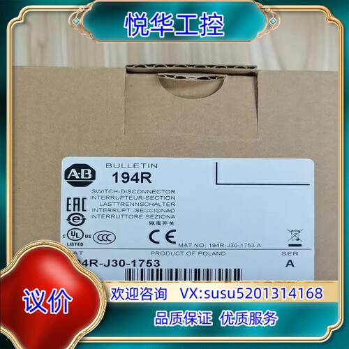 原装194R-J30-1753 请联系询价