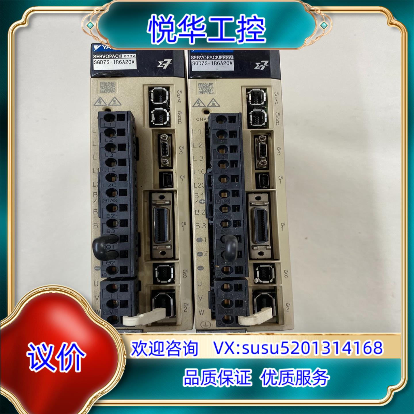原装安川伺服驱动器型号SGD7S-1R6A20A拍摄询价