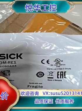 原装西克SICK安全传感器DM-RE1询价