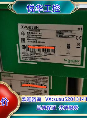 原装原装电气多层警示灯24V ACDC-5060HZ询价