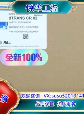 原装Jumo 00568255 久茂通电导率变送器 202552询价