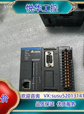 原装台达PLC主AS320T-B询价