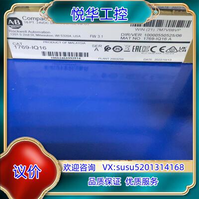 原装1769-IQ16 全新原装正品 的请联系询价