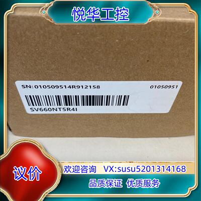 原装汇川伺服驱动器SV660NT5R4I余料全新未用装询价
