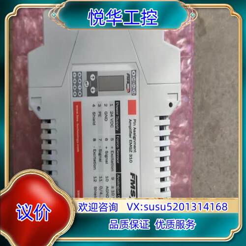 原装PLC张力 fms emgz310  全新原装正品 现货询价