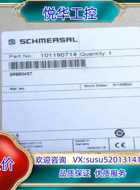 原装SRB504ST-24V施迈赛SCHMERSAL门监控安全继询价