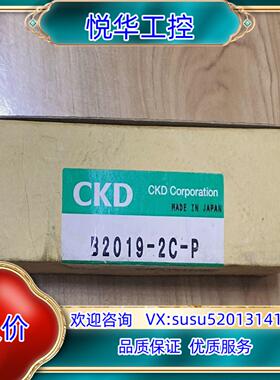 原装CKD减压阀B2019-2C-P原装全新未使用如质询价