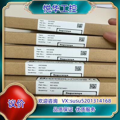 原装倍加福HIC2025询价