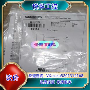 正品 邦纳QS186EVQ8原装 10个订询价 全新正品 原装