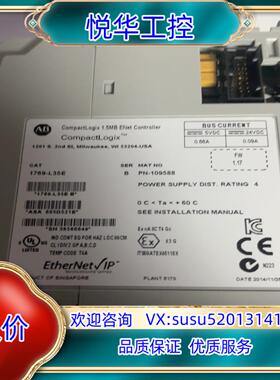 原装1769-L35E询价