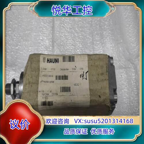 原装费斯托14135气缸DNU-40-80-PPV-A全新如询价