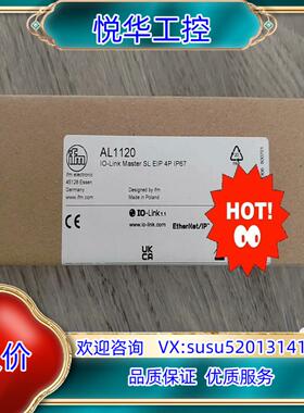 原装IFM易福门模块AL1120带EtherNetIP接口的I询价