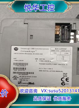 原装件1769-L35CR AB罗克韦尔模块  询价