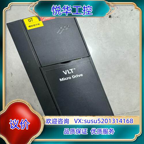 原装丹佛斯051系列变频器FC-051P5K5T4E20H3B询价