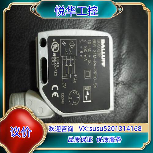 原装BALLUFF询价