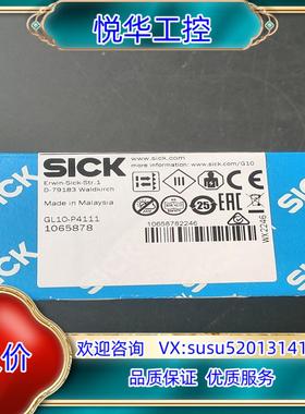 原装德国SICK传感器GL10-P4111货号1065878询价