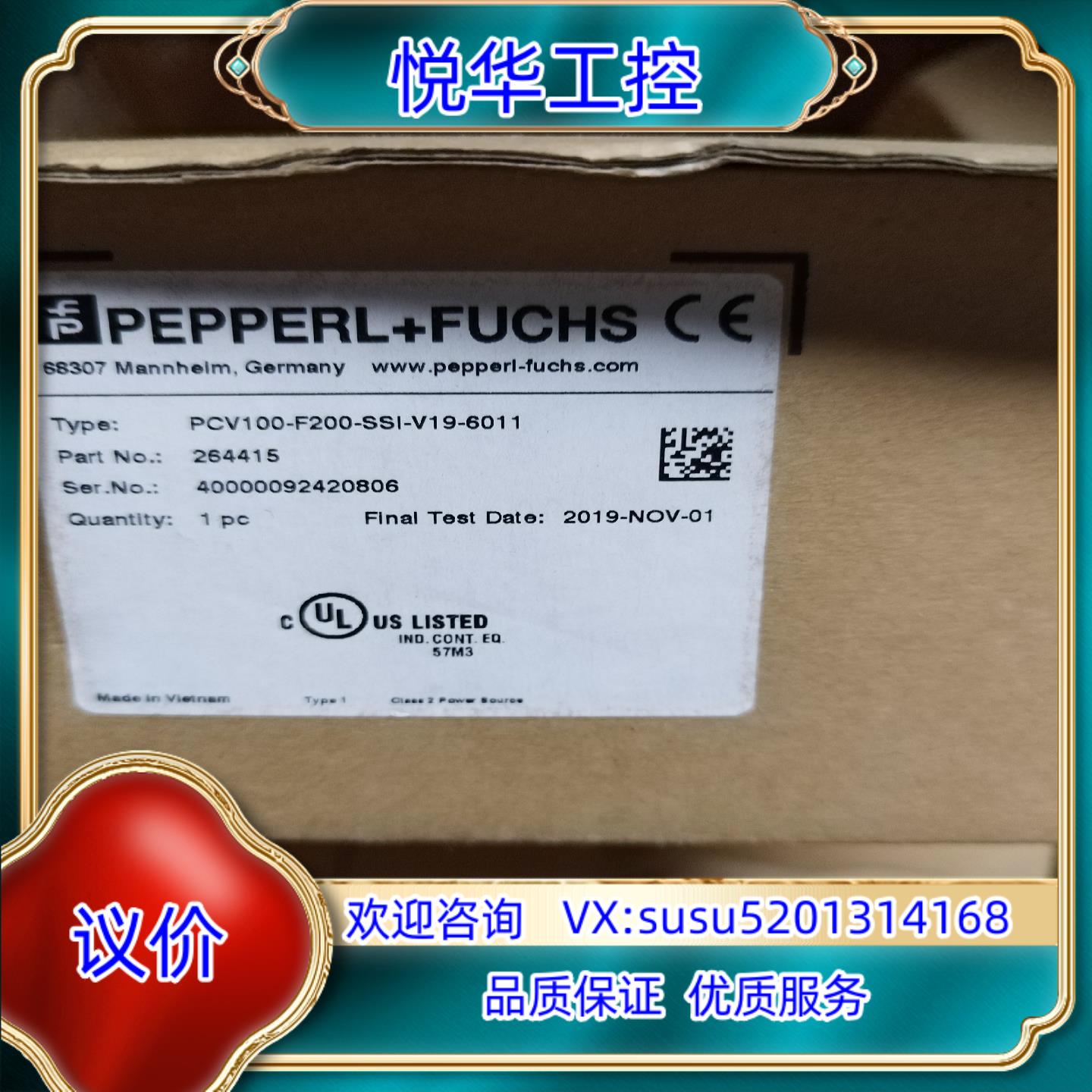 原装原装倍加福PCV100-F200-SSI-V19-6011询价