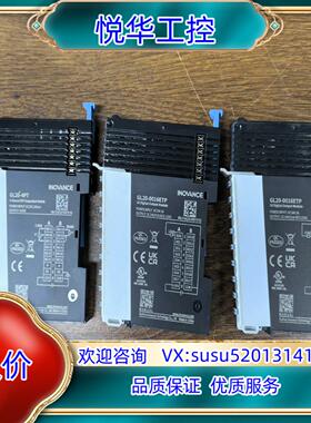 原装汇川模块GL20-0016ETP 功能正常 外观询价