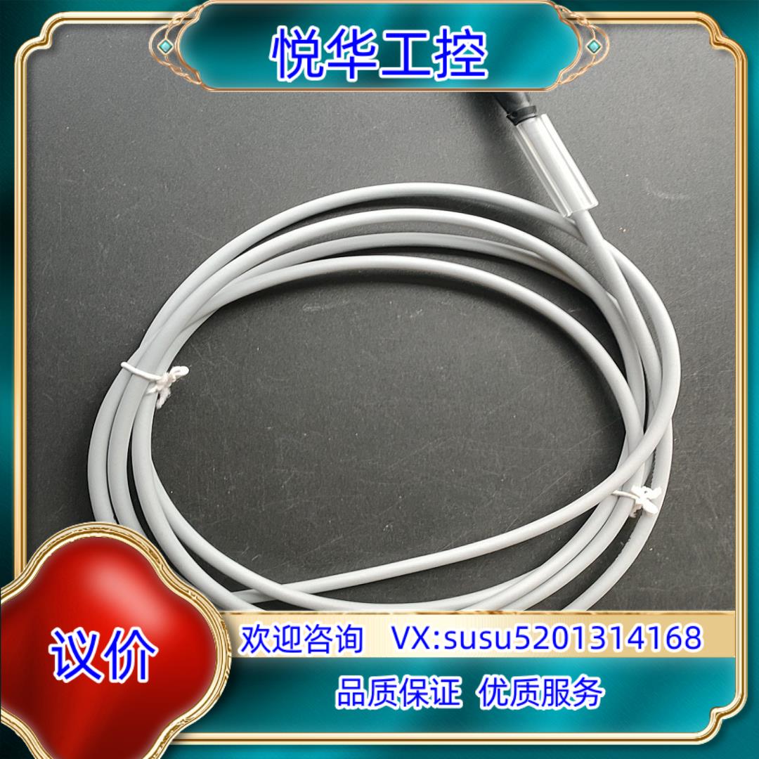 原装德国倍加福电缆V31-WM-2M-PUR70条有12条询价