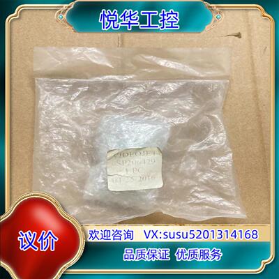 原装伟迪杰 VIDEOJET 电磁阀 PN206429 全新询价