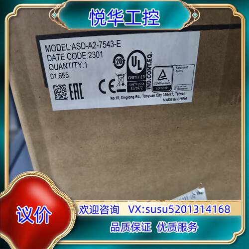 原装出台达75Kw驱动ASD-A2-7543-E全新询价