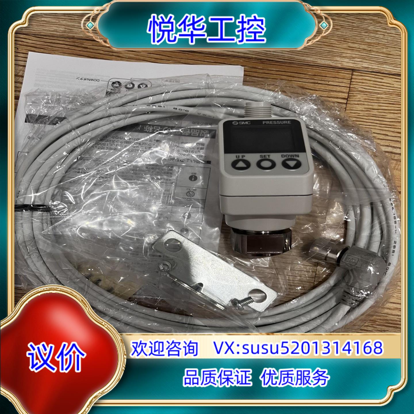 原装SMC高精度开关ISE77G-02-L2-A 不带导线带询价