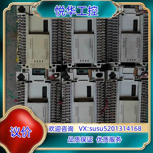 原装PLCFX2N-48MR-001图片实拍实拍有7台询价