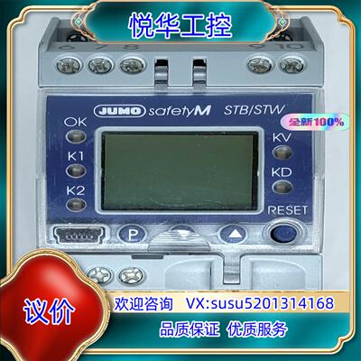原装JUMO 7011508-02-0253-2001-23询价