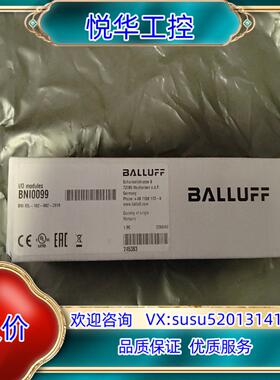 原装巴鲁夫 BNI0099 BNI IOL-102-002-Z0询价