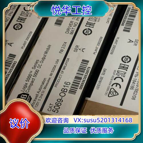 原装5069-OB16询价