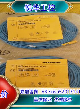 原装BIM-UNT-AY1XS1139 7M全新图尔克磁性开关询价