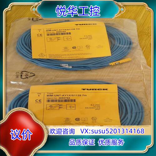 原装BIM-UNT-AY1XS1139 7M全新图尔克磁性开关询价