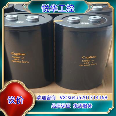 原装电容 400v3300uf 450v3300uf  45询价