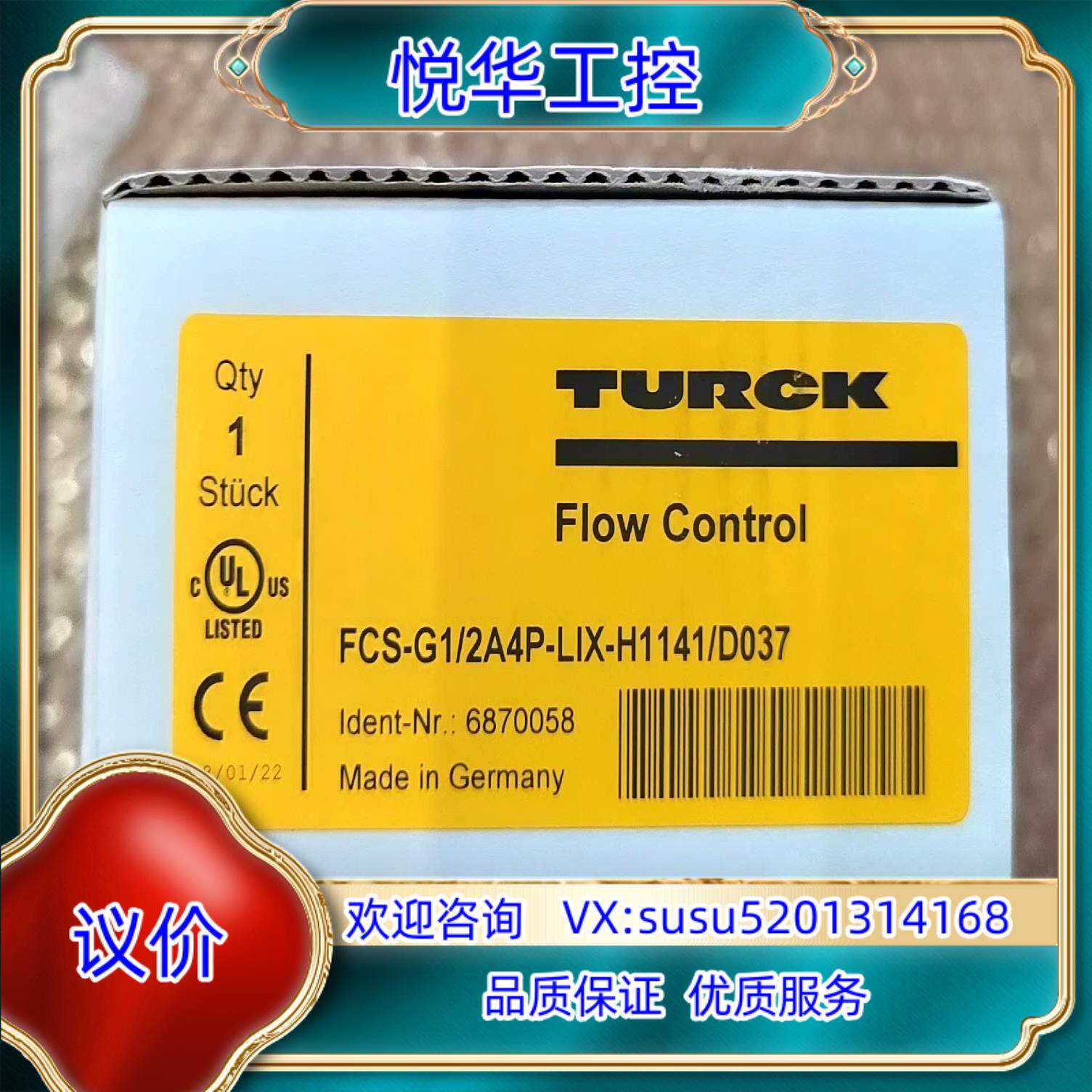 原装TURCK图尔克监控器 FCS-G12A4P-LIX-询价