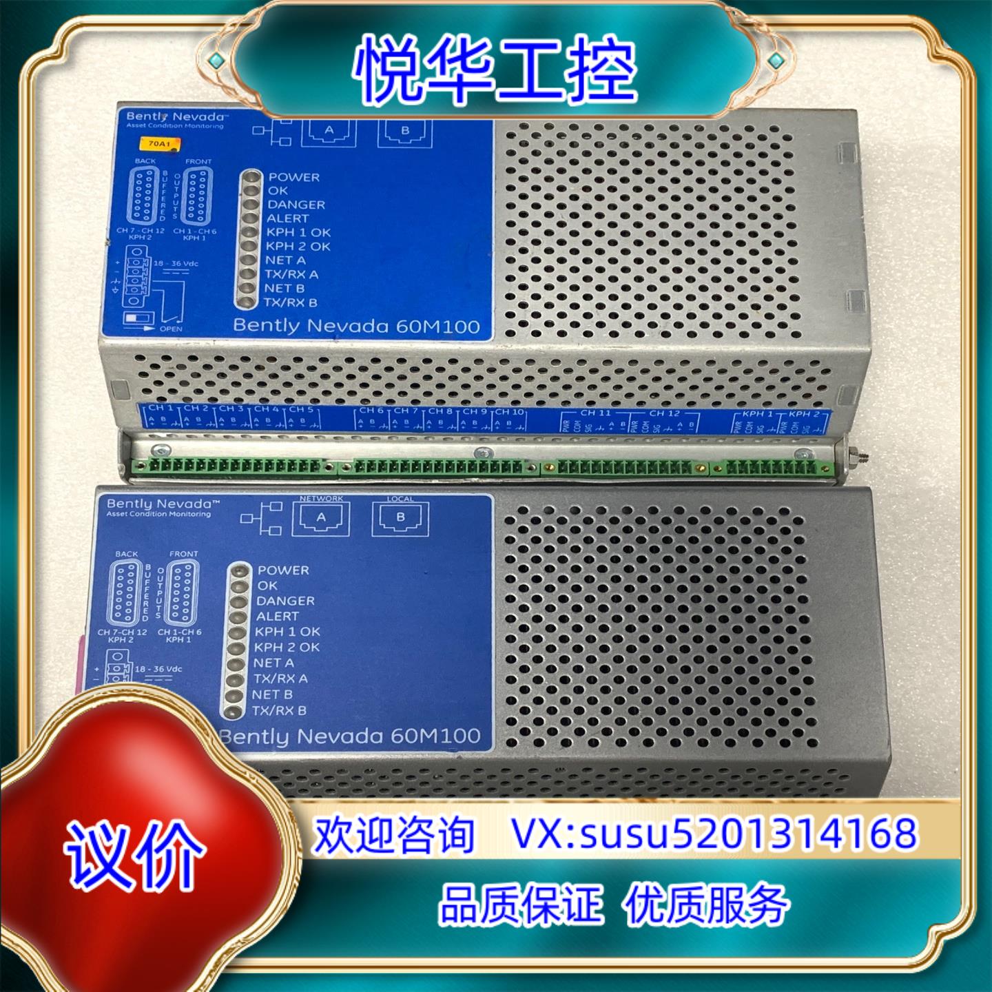 原装Bently Nevada 60M100 Monitor本特询价