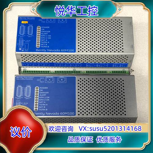 原装Bently Nevada 60M100 Monitor本特询价