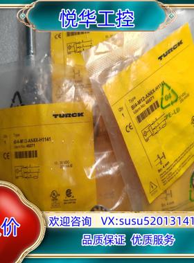 原装BI4-M12-AN6X-H1141 订货号46071询价