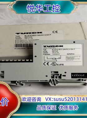 原装全新图尔克BL20-E-8DO-24VDC-05-P询价