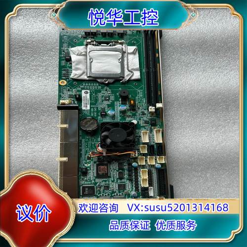 原装研祥EPE-1816 VERC00 工控机主板20 张询价