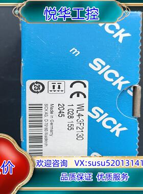 原装德国SICK传感器WL4-3F2130 货号1028155询价