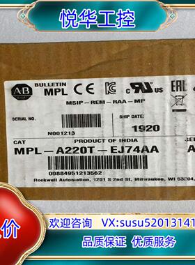 原装罗克韦尔AB伺服电机型号MPL-A220T-EJ74AA询价