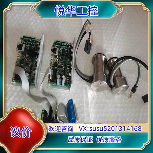 原装振镜电机有2个带镜片的带完整的控制板卡片成色非常询价