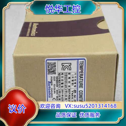 原装全新TM4-N2SE温度控制器 TM4-N2SE询价