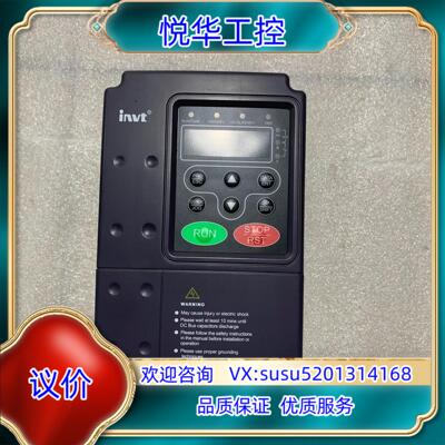 原装CHE100-2R2G-4英威腾变频器22KW成色如图询价