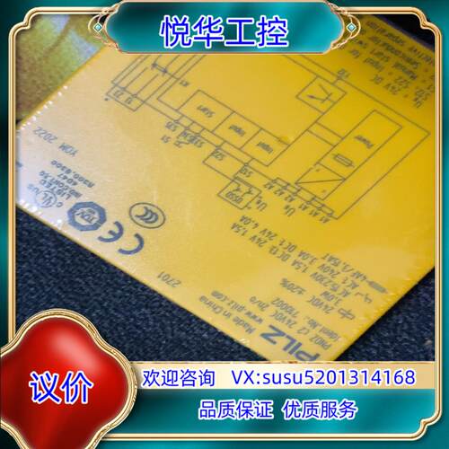 原装皮尔兹PNOZ C1 序列号710002 全新原装正品安全继询价