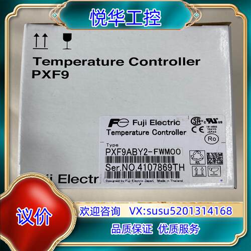 原装全新原装富士温控表PXF9ABY2-FWM00全新未使用询价